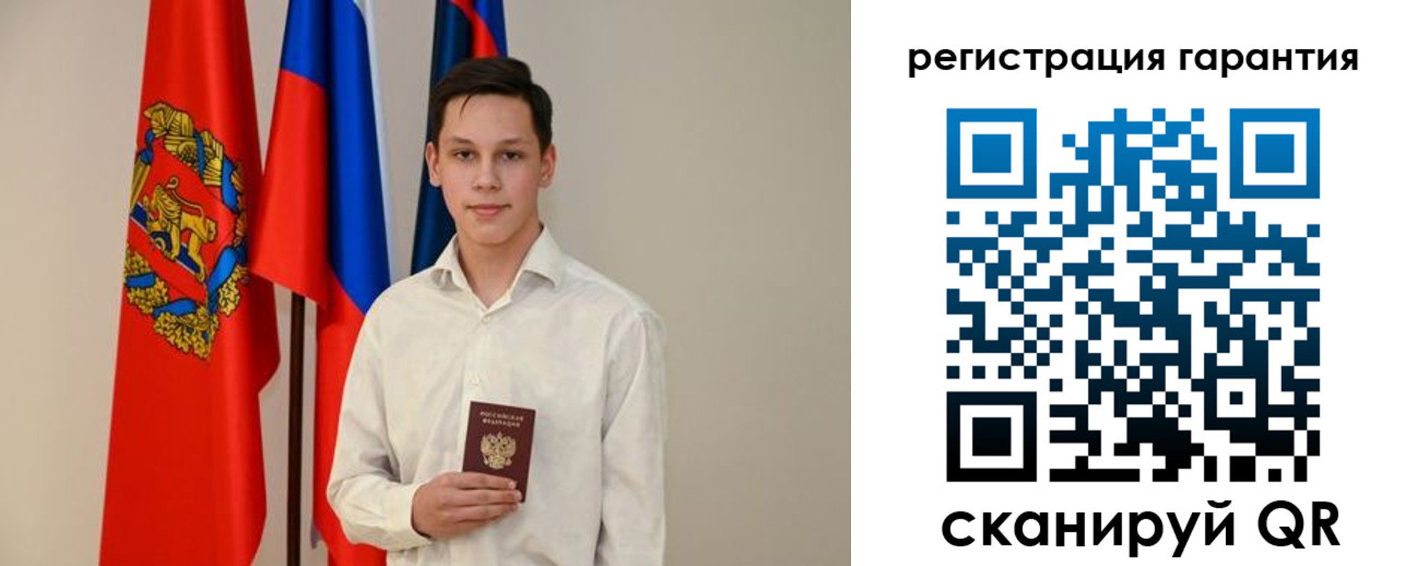 временная регистрация адрес в Обнинске