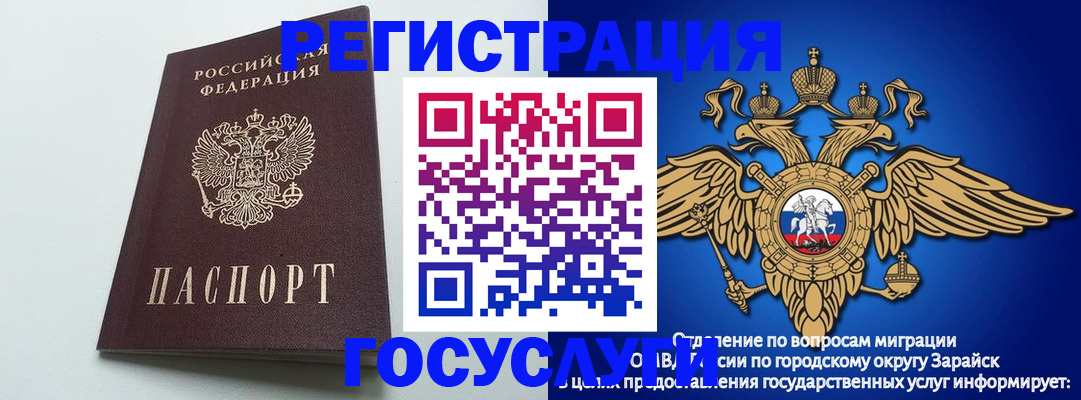 форма 3 в Обнинске